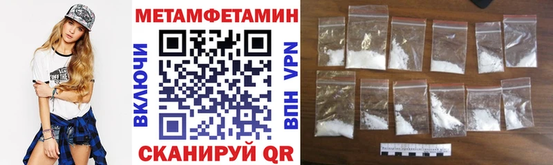 АМФЕТАМИН 97%  купить   Пролетарск 
