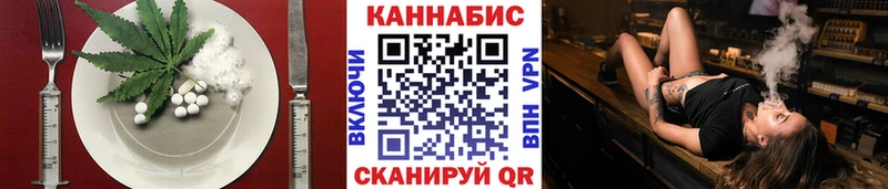 Печенье с ТГК конопля  Пролетарск 