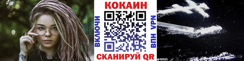 Cocaine FishScale  Пролетарск 