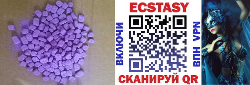 omg вход  Пролетарск  ЭКСТАЗИ ешки 
