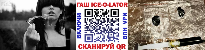 KRAKEN   Пролетарск  ГАШИШ гарик  где найти наркотики 