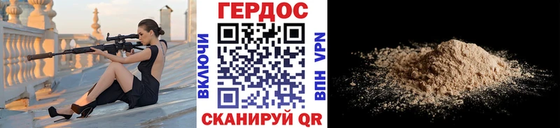 ГЕРОИН гречка  магазин продажи наркотиков  Пролетарск 