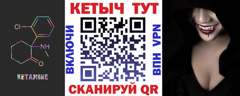 КЕТАМИН ketamine  купить   Пролетарск 