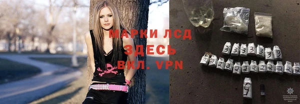 прущие крисы Алексеевка