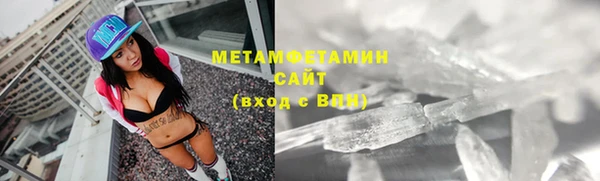 кокаин Горнозаводск