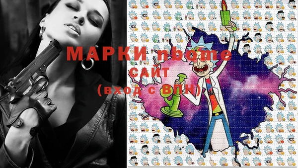 прущие крисы Алексеевка
