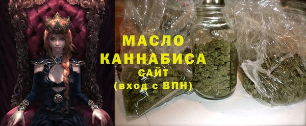 гашиш Горно-Алтайск