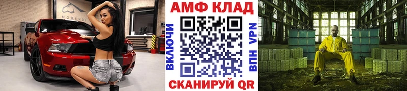 Первитин винт Пролетарск