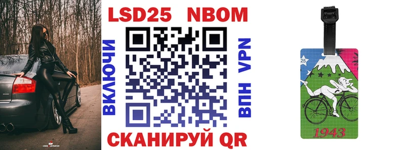 Марки N-bome 1500мкг  Пролетарск 