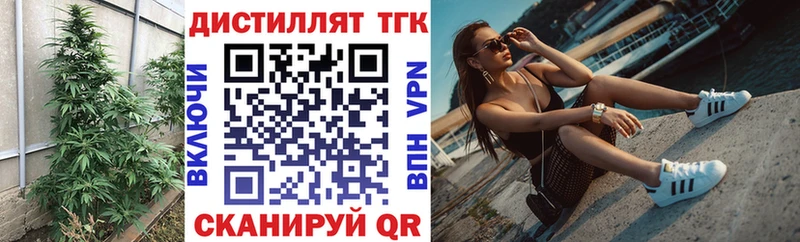 гидра ссылка  закладки  Пролетарск  Дистиллят ТГК жижа 